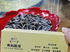 -秀妈厨房(灰汤老店)