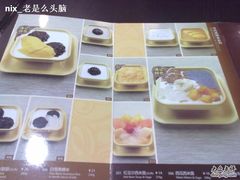 照片&nbsp;022-满记甜品(巴黎春天宝山店)