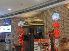 -北疆饭店(吴江店)