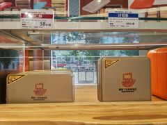 -新侨三宝乐面包店(崇文门店)