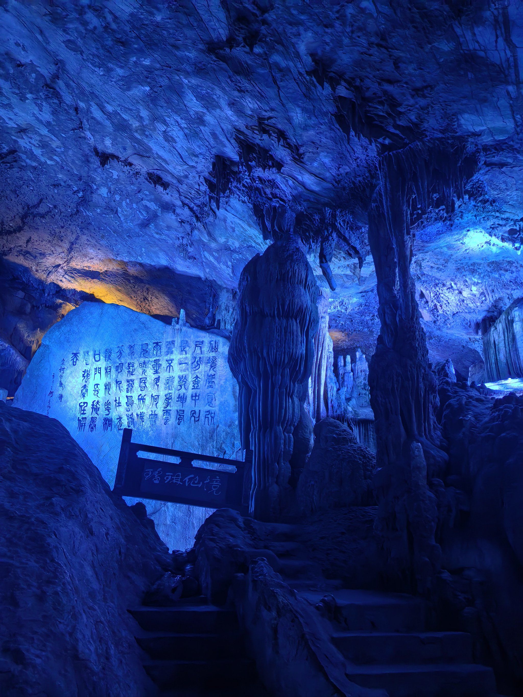 游客少点,就去了瑶琳仙境,已经很多年没去了,再来重温下溶洞的魅力
