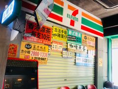 -憶廟街 X 沙角邨(太古城店)