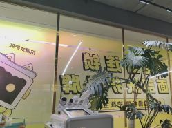 -洗脸猫·洗脸吧(北京大兴大悦春风里店)