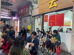 -云腾砂锅粥(龙津东路店)