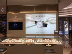 -亨吉利世界名表中心(华润万象城店)
