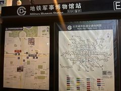 -军事博物馆(地铁站)