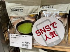 -无印良品(池袋西武店)
