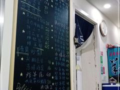 -庄河步云山羊汤