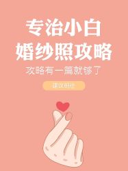 -太郎花子婚纱摄影艺术中心