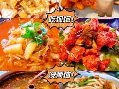 -多味居(剪子巷店)