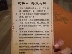-汤泉良子·沐足·颂钵疗愈·SPA(珠江新城店)