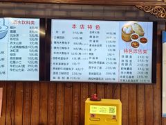 -天兴居(鲜鱼口街店)