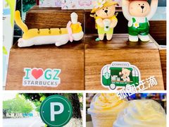 -星巴克臻选(广州沙面店)