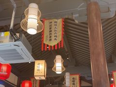 -绍兴老味道·非遗门店(银泰城店)