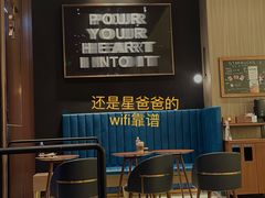 -星巴克臻选(上海虹桥新天地三店)