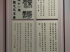 -李叔同故居纪念馆