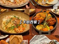 -卡朋厨房(289艺术园区店)