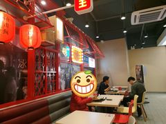 大堂-永和大王(宜山店)