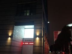 -星海广场(地铁站)