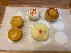 -陕拾叁-西安糕点(大雁塔店)