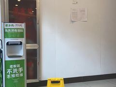 -老乡鸡(铜陵嘉华国际广场)
