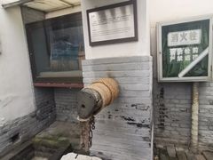 -八路军西安办事处纪念馆