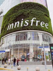 -悦诗风吟innisfree