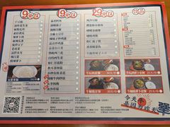 -牛记老坛香牛肉馆(六顺街店)