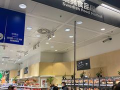 -宜家·瑞典食品屋(四元桥店)
