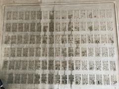 -荣府宴(南阳路店)