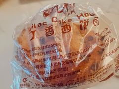 -丁香西饼屋(桂林路店)