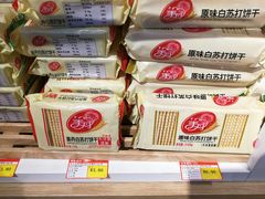 -百年义利(北兴路店)