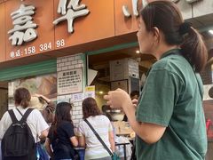 -嘉华小吃(蛇口市场店)