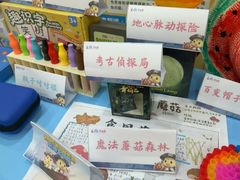 -吉的堡成长中心(五角场安波校区)