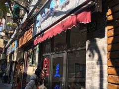 门面-蘭心餐厅(进贤路店)