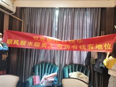 -眉州东坡(通州店)