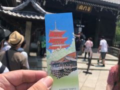 -有栖山 清光院 清水寺
