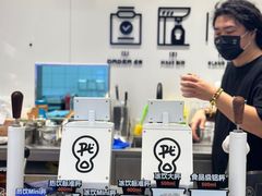 -Pull-Tab拉环咖啡(杭州市上城区来福士中心店)