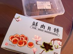 -光明邨大酒家(淮海路店)