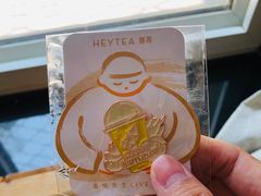 -喜茶(北京三里屯太古里店)