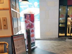 -海之屋韩式烤肉(海棠68环球美食街店)