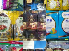 -東海海鲜酒家(中信广场店)