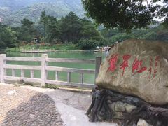 -牛鱼嘴原始生态风景区
