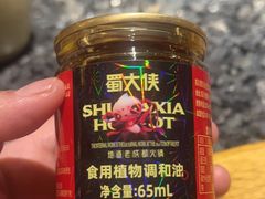 -蜀大侠火锅(建设路第五大道店)