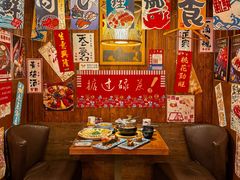 -一本久捷(新福店)