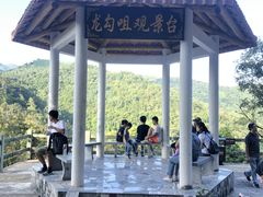 -四会奇石河风景区