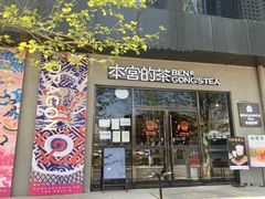门面-泓0871臻选云南菜·味庄