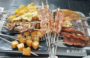 Leg Slice Meat