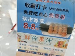 -春满人间酒楼(园岭中路店)