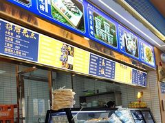 -清真·尖子尖牛肉面(王府井店)